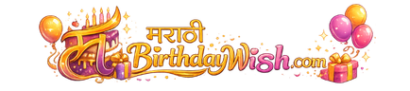 site header logo for maratibirthdaywish.com